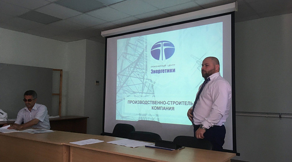 Презентация новых разработок для нужд ПАО "НЛМК" Липецк